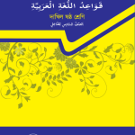 Screenshot 2025-06-30 195848